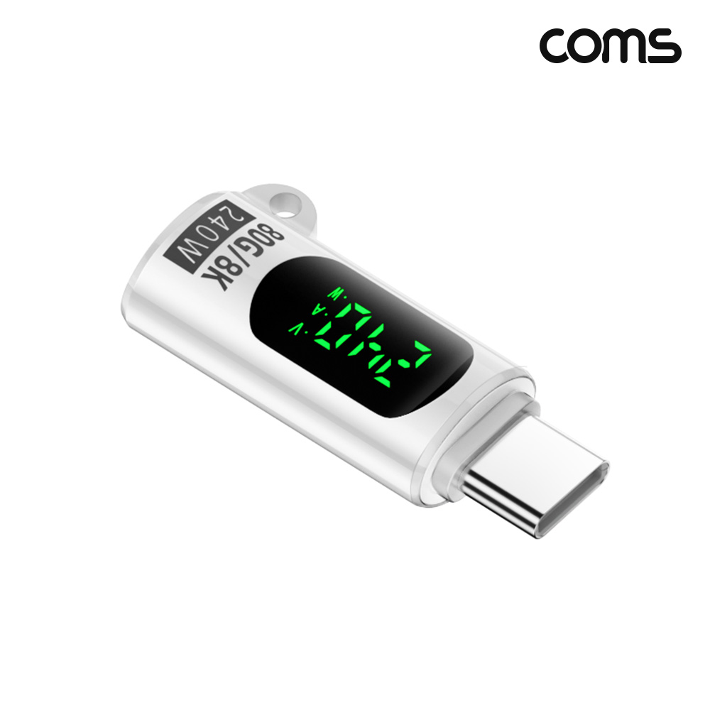Coms USB C타입 연장 젠더 MF 240W PD 고속충전 디스플레이 전압