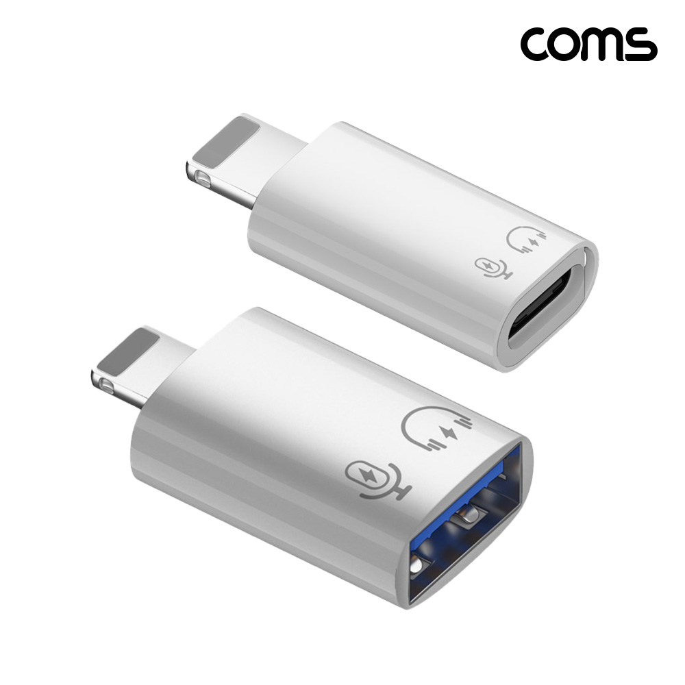 Coms iOS 8Pin 변환젠더 A to 8핀 1개 C타입 to 8핀 1개