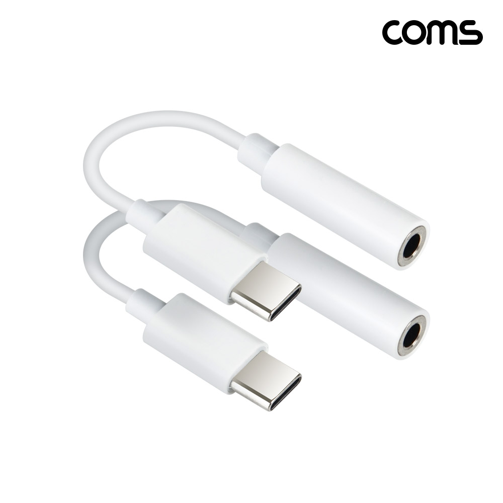 Coms C타입 AUX 젠더 10cm 2개입