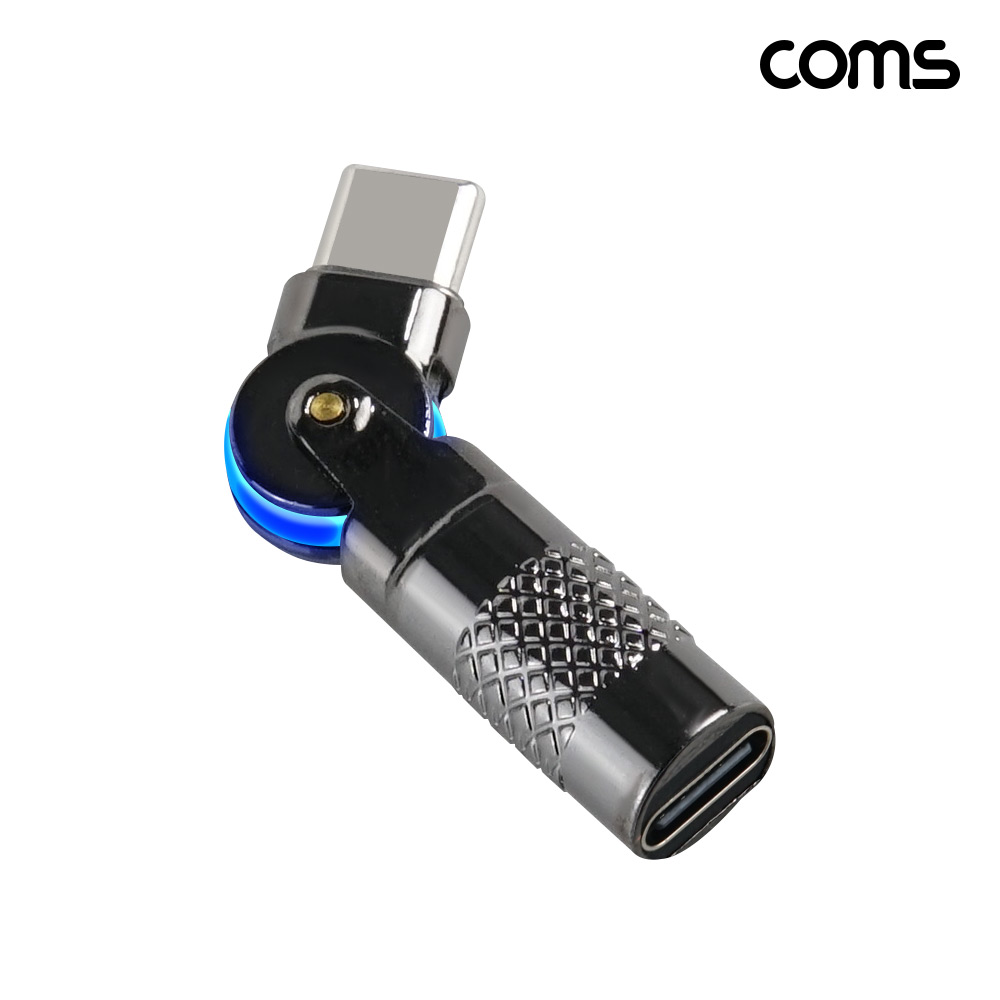 Coms C타입 to C타입 연장 젠더 충전전용 180도 회전 꺾임 LED