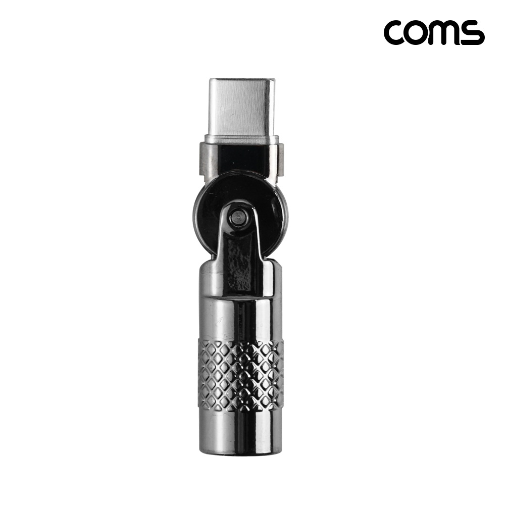 Coms C타입 to C타입 연장 젠더 충전전용 180도 회전 꺾임 LED