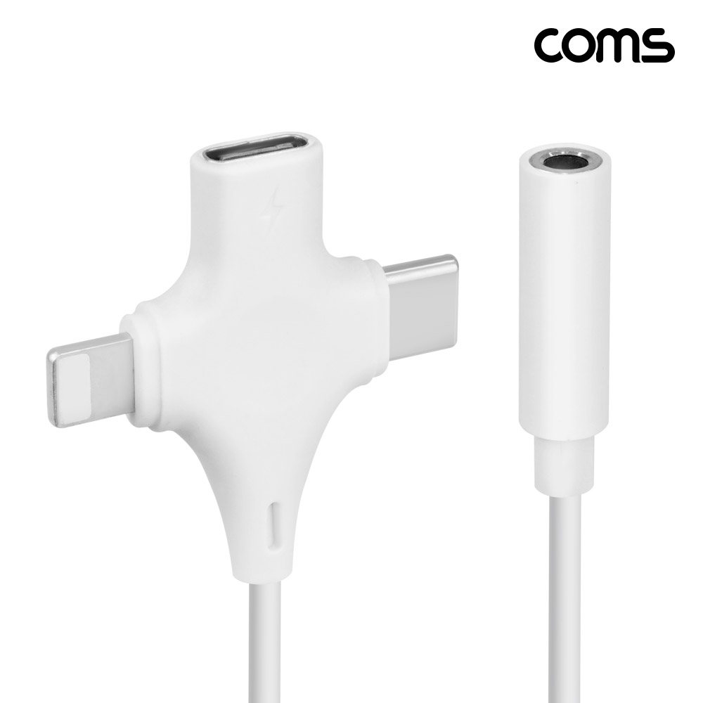 Coms C타입 iOS 8핀 오디오 젠더 3.5mm 스테레오 이어폰 AUX 13cm 동시 충전