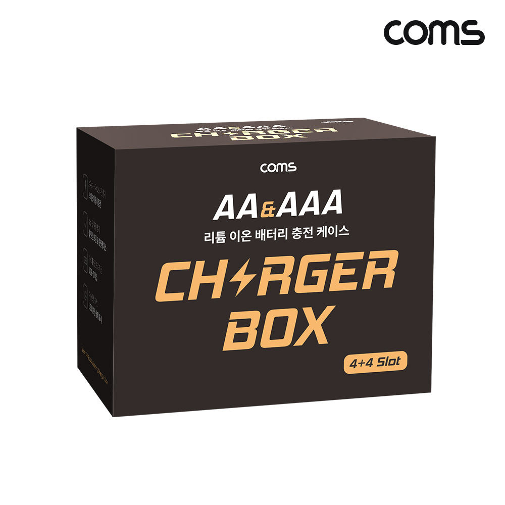 Coms 리튬이온배터리 8구 충전기 3600mWh 1170mWh AA AAA 건전지 일반건전지의 2배용량