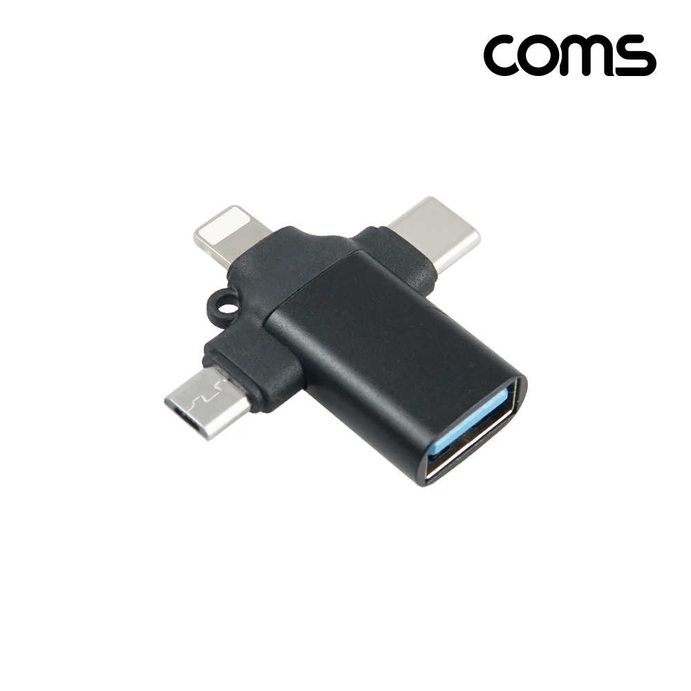 Coms 스마트폰 3 in 1 OTG 젠더 USB 3.0 C타입 iOS 8Pin 8핀 Micro 5Pin 마이크로 5핀