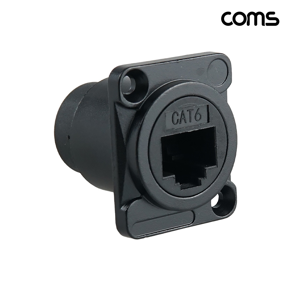 Coms RJ45 패널 마운트 연장 포트 CAT6 LAN 사각 고정형