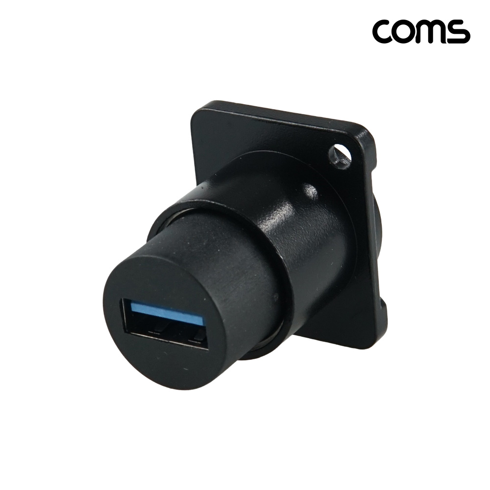 Coms USB 3.0 패널 마운트 연장 포트 사각 고정형