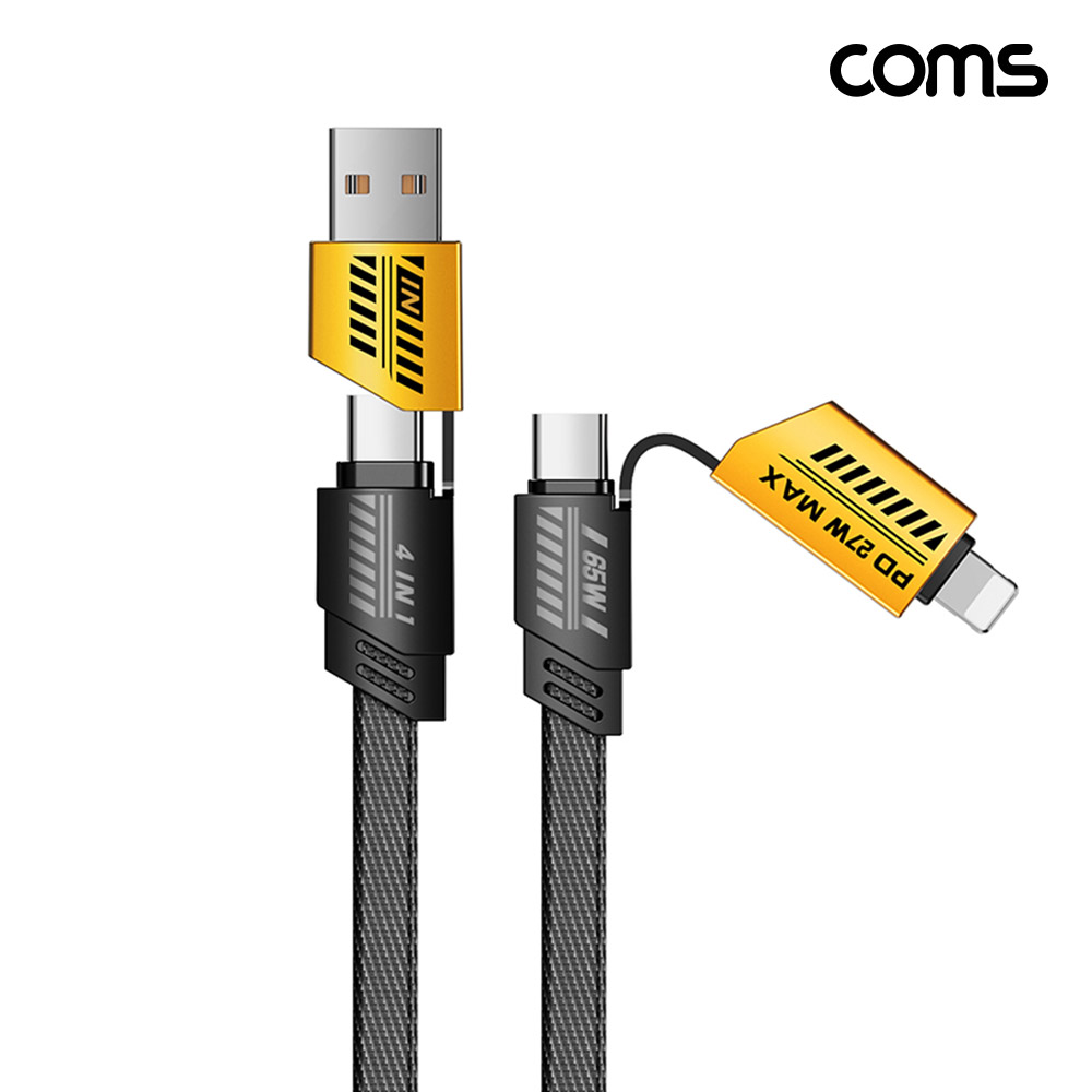 Coms 멀티 케이블 65W 꼬리물기 C타입 고속충전 USB 8핀 8Pin
