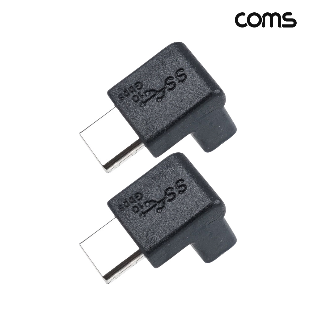 Coms USB Type C 젠더 C to C타입 전면꺾임 2개입