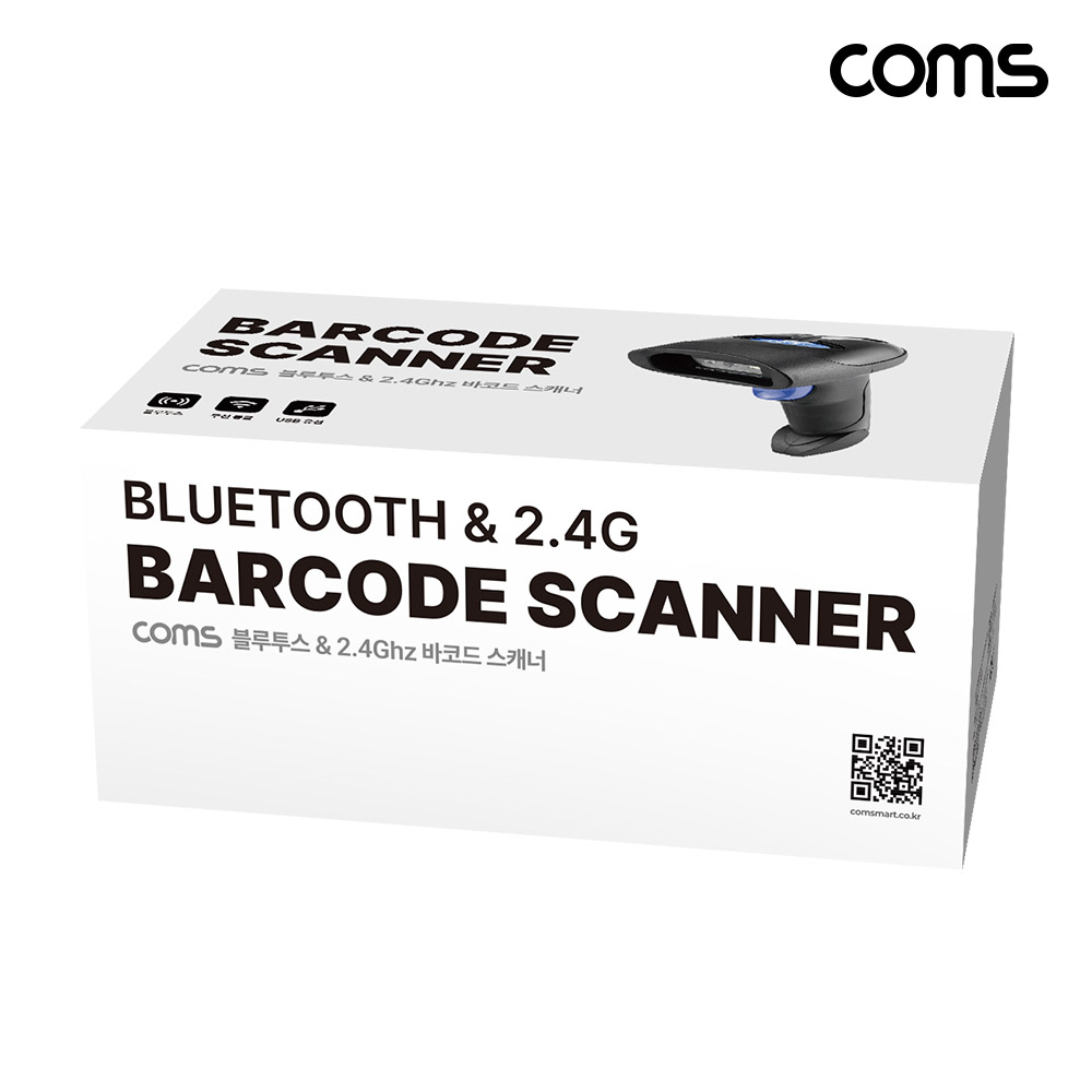 Coms 블루투스 무선 바코드 스캐너 2.4Gz QR 페이결제 1D 2D 업소 매장용 택배 물류 리더기