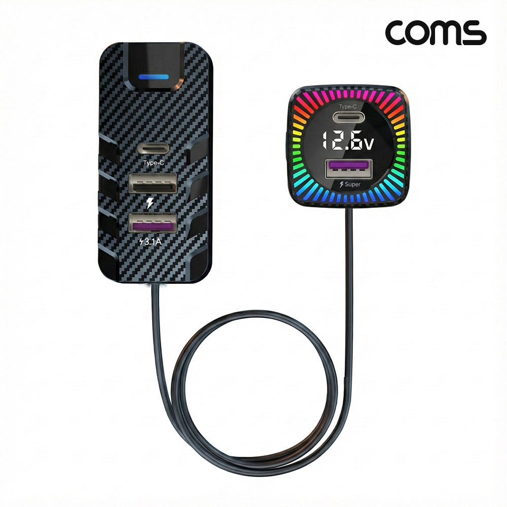 Coms 차량용 5포트 고속충전기 시거잭 22.5W 1.5M 롱타입