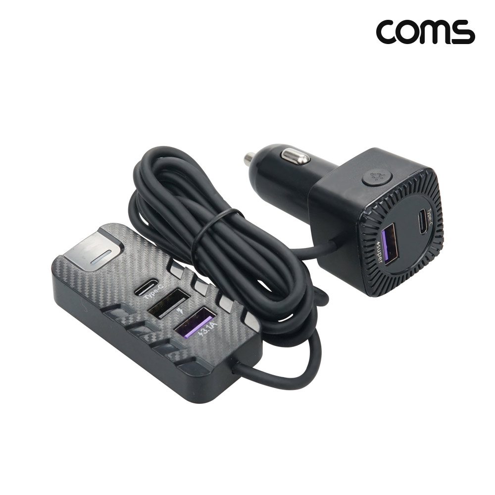 Coms 차량용 5포트 고속충전기 시거잭 22.5W 1.5M 롱타입