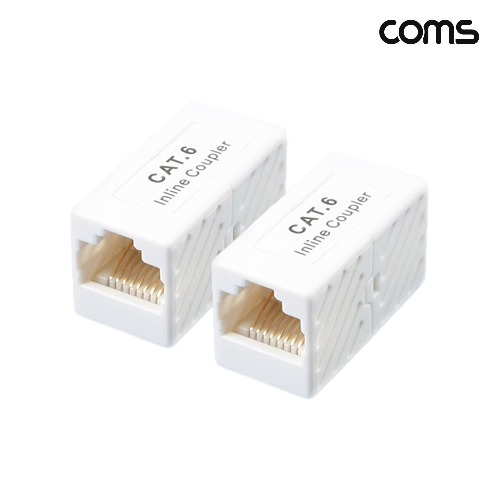 Coms 커플러 RJ45 I형 8P8C INLINE Cat6 White 2개입