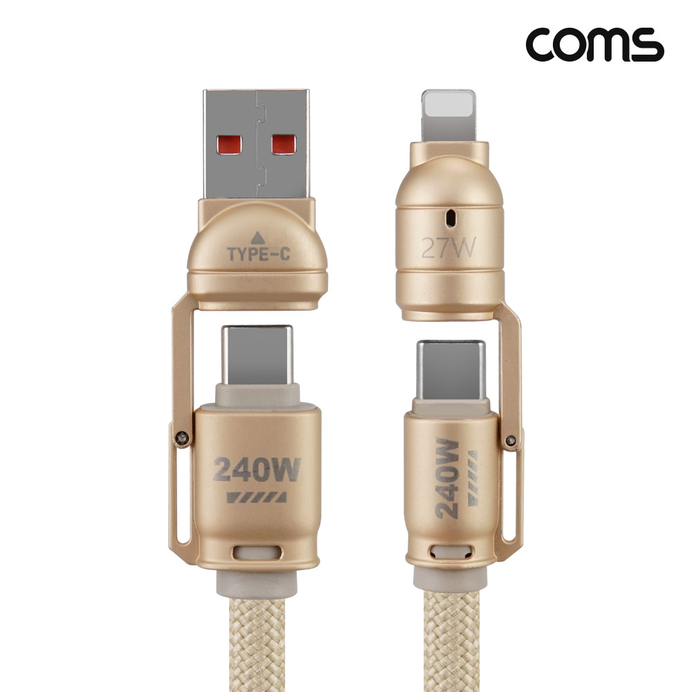 Coms 4 in 1 꼬리물기 멀티 케이블 C타입 PD 240W 고속충전 iOS 8핀 USB 27W QC