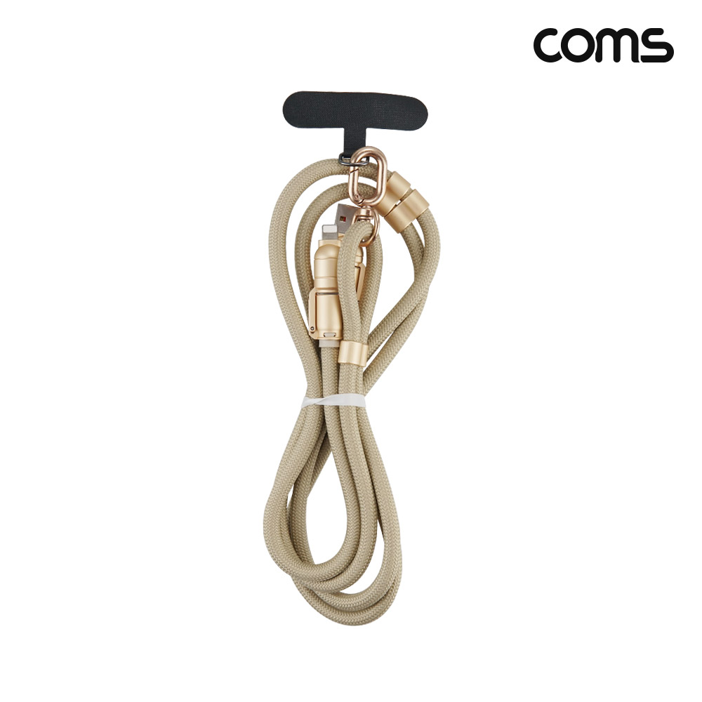 Coms 4 in 1 꼬리물기 멀티 케이블 C타입 PD 240W 고속충전 iOS 8핀 USB 27W QC