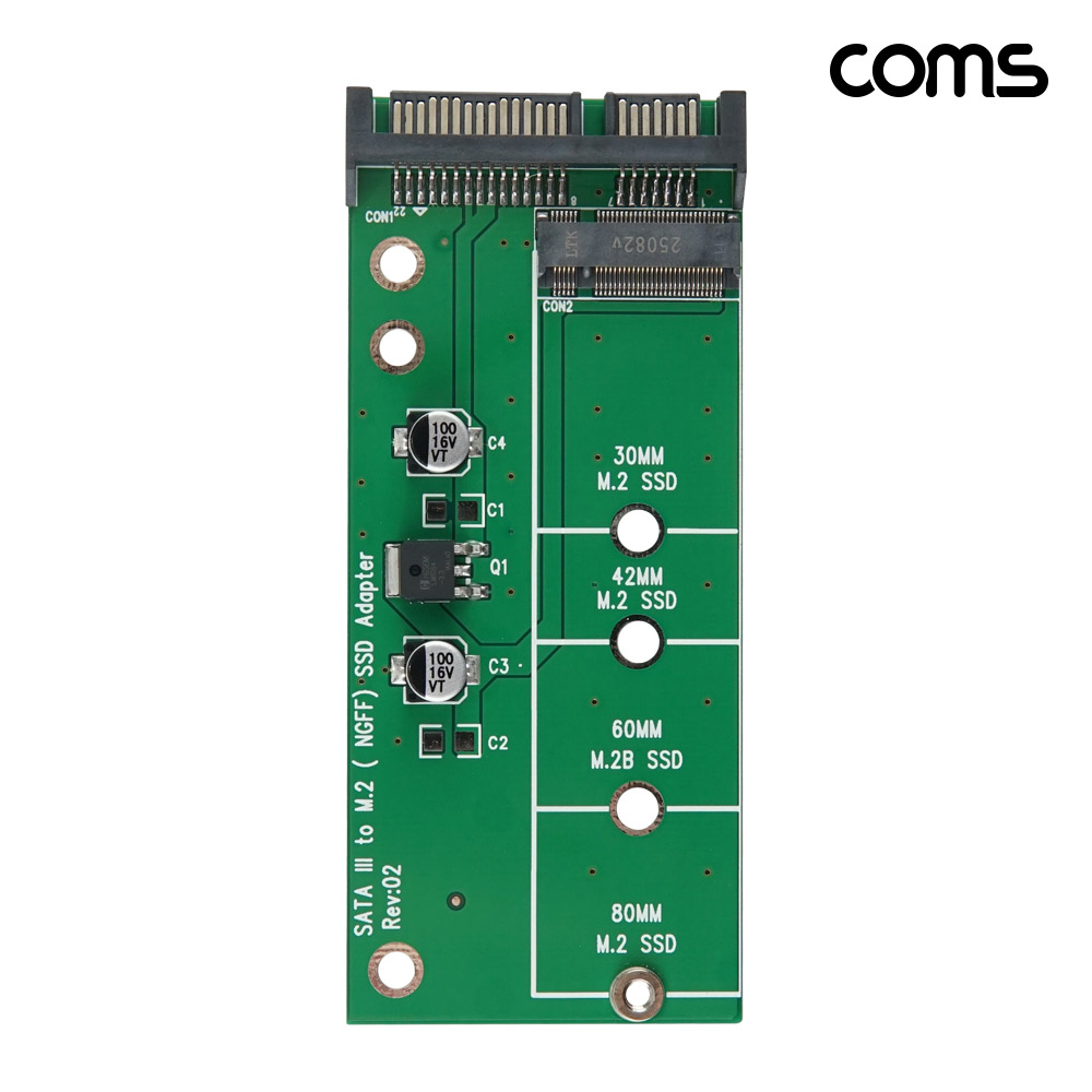 Coms M.2 SSD NGFF to SATA 3 변환 아답터 컨버터 6Gbps