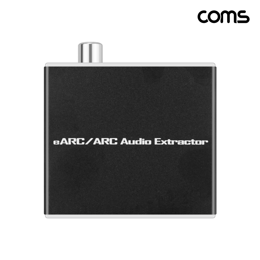 Coms HDMI ARC eARC to 광오디오 컨버터 변환