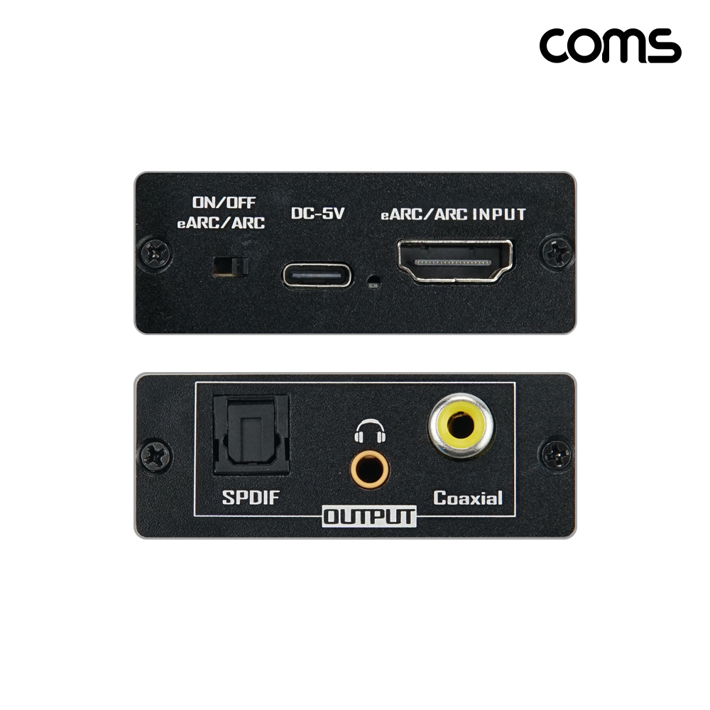 Coms HDMI ARC eARC to 광오디오 컨버터 변환