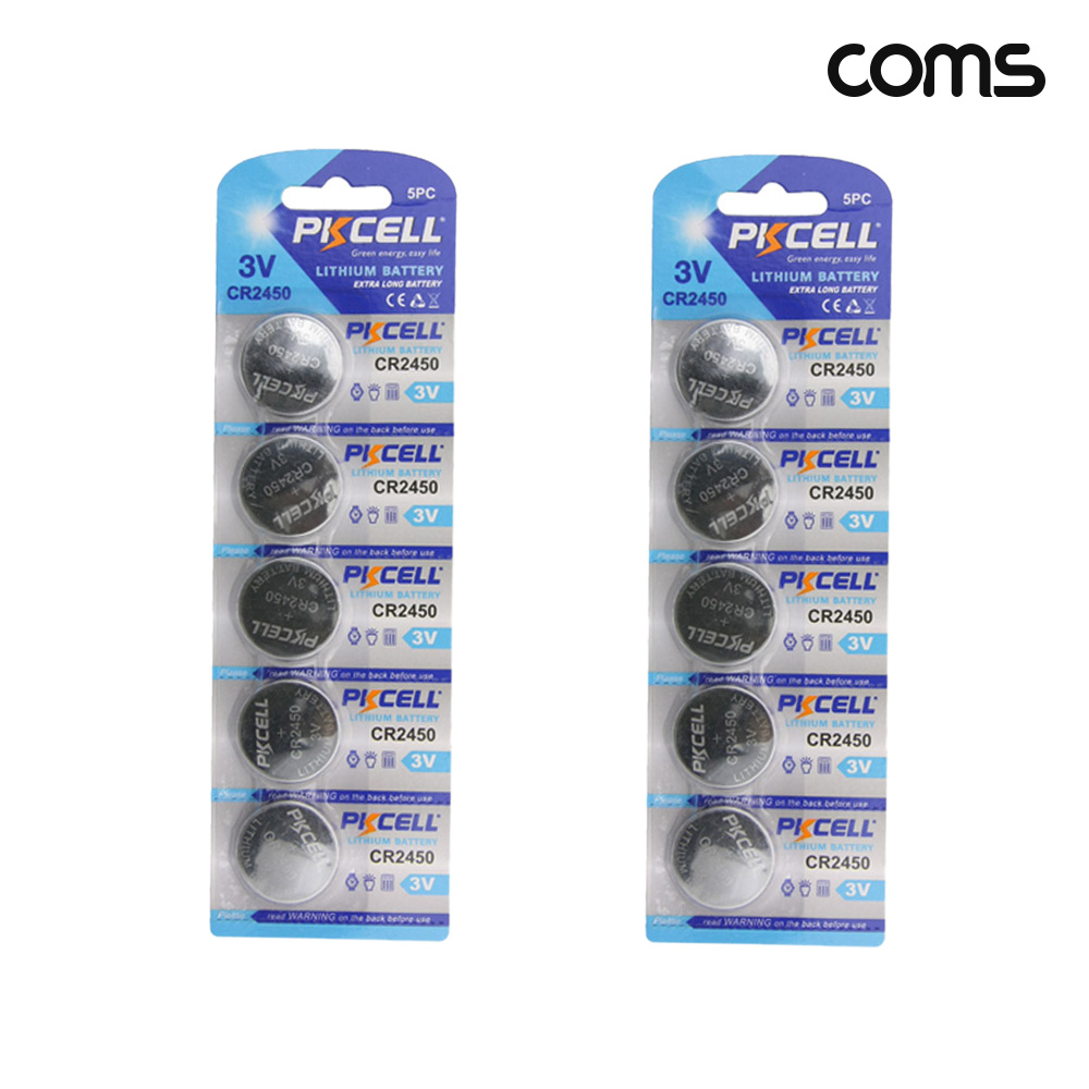 Coms 건전지 PKCELL CR2450 동전 건전지 3V 1세트 5개 2개입