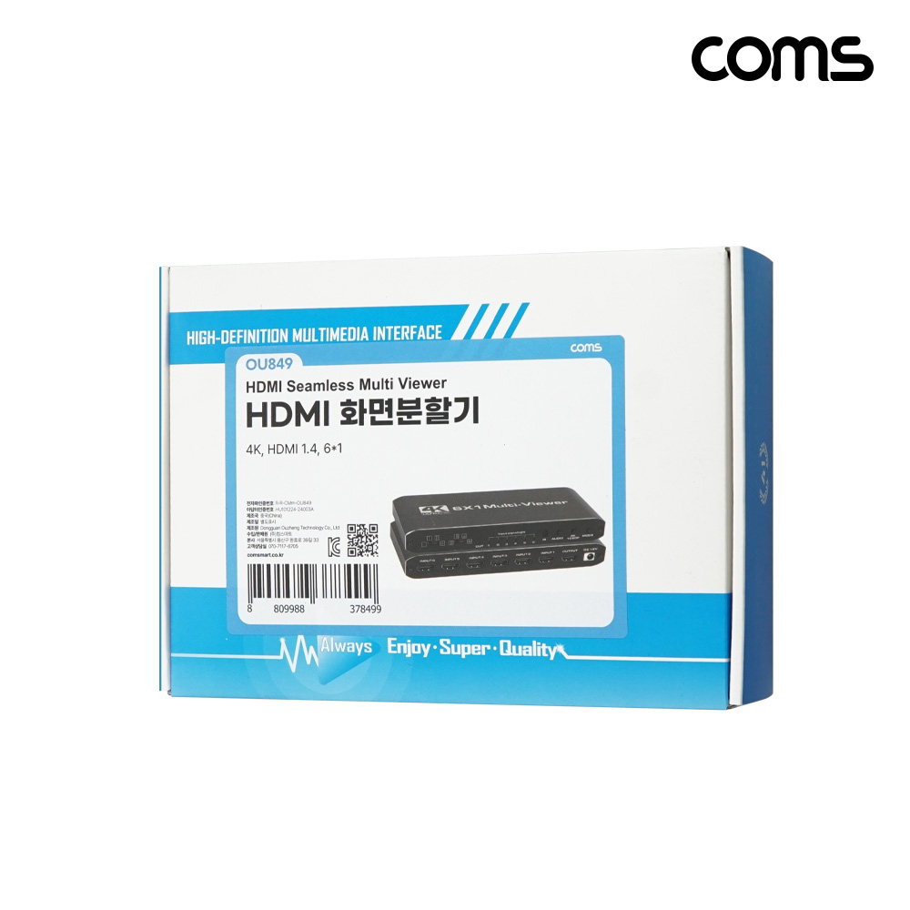 Coms 6:1 화면 분할기 HDMI 6포트 멀티뷰어 4K30Hz