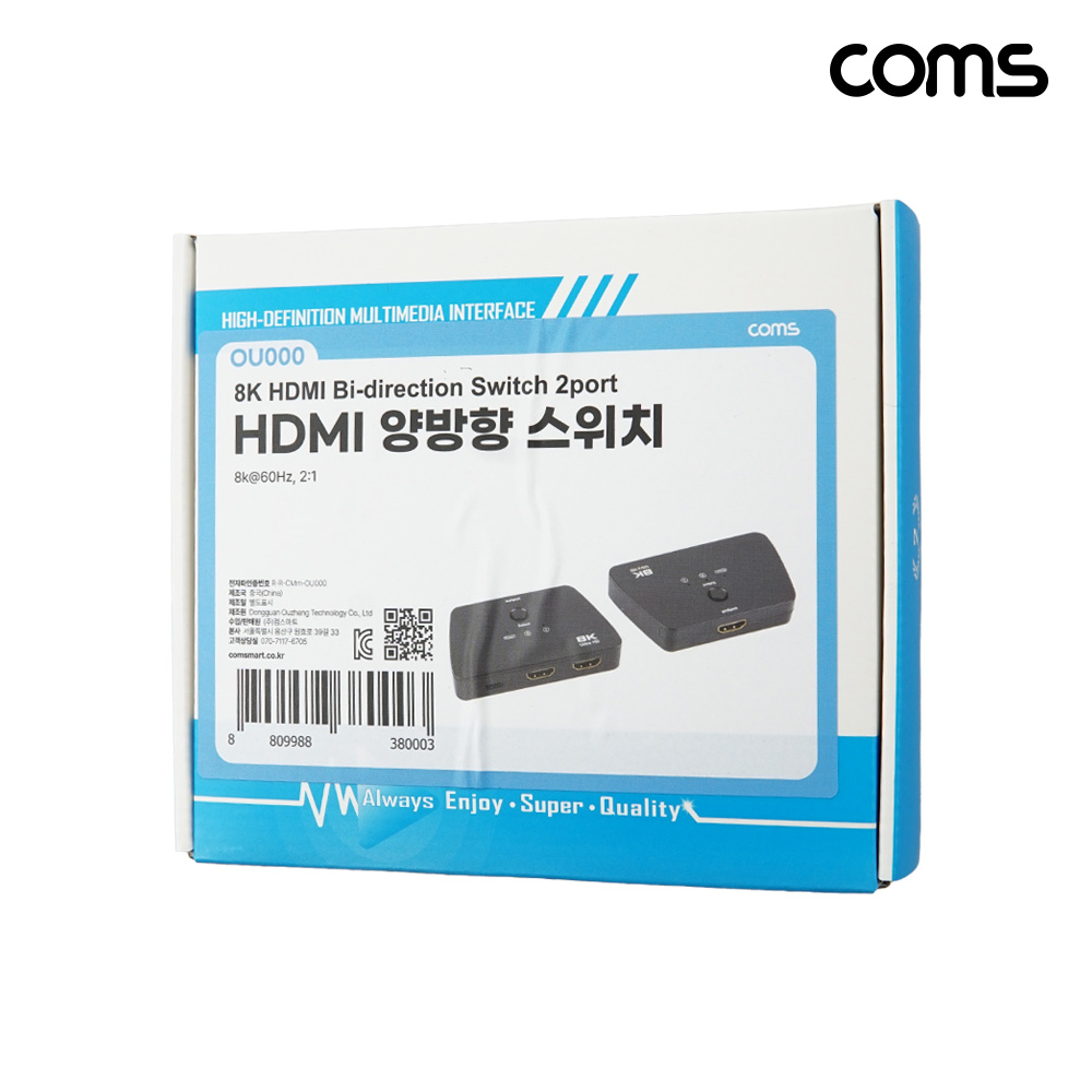 Coms HDMI 2.1 양방향 스위치 분배기 8K 60Hz 4K 144Hz 최대 240Hz