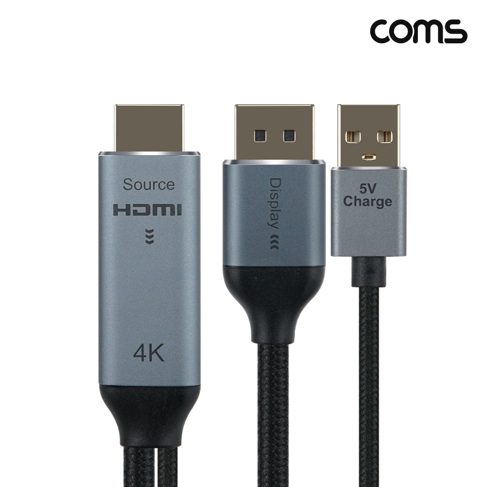 Coms HDMI to DP 변환 컨버터 케이블 2M 4K60Hz USB 전원공급 displayport