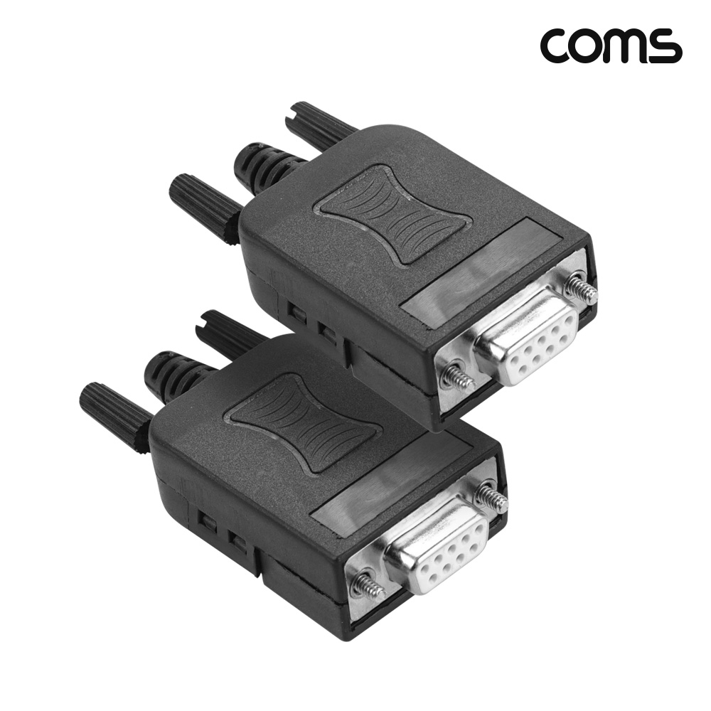 Coms 시리얼 DB9 제작용 커넥터 Female RS232 9핀 터미널블록 후드 2개입