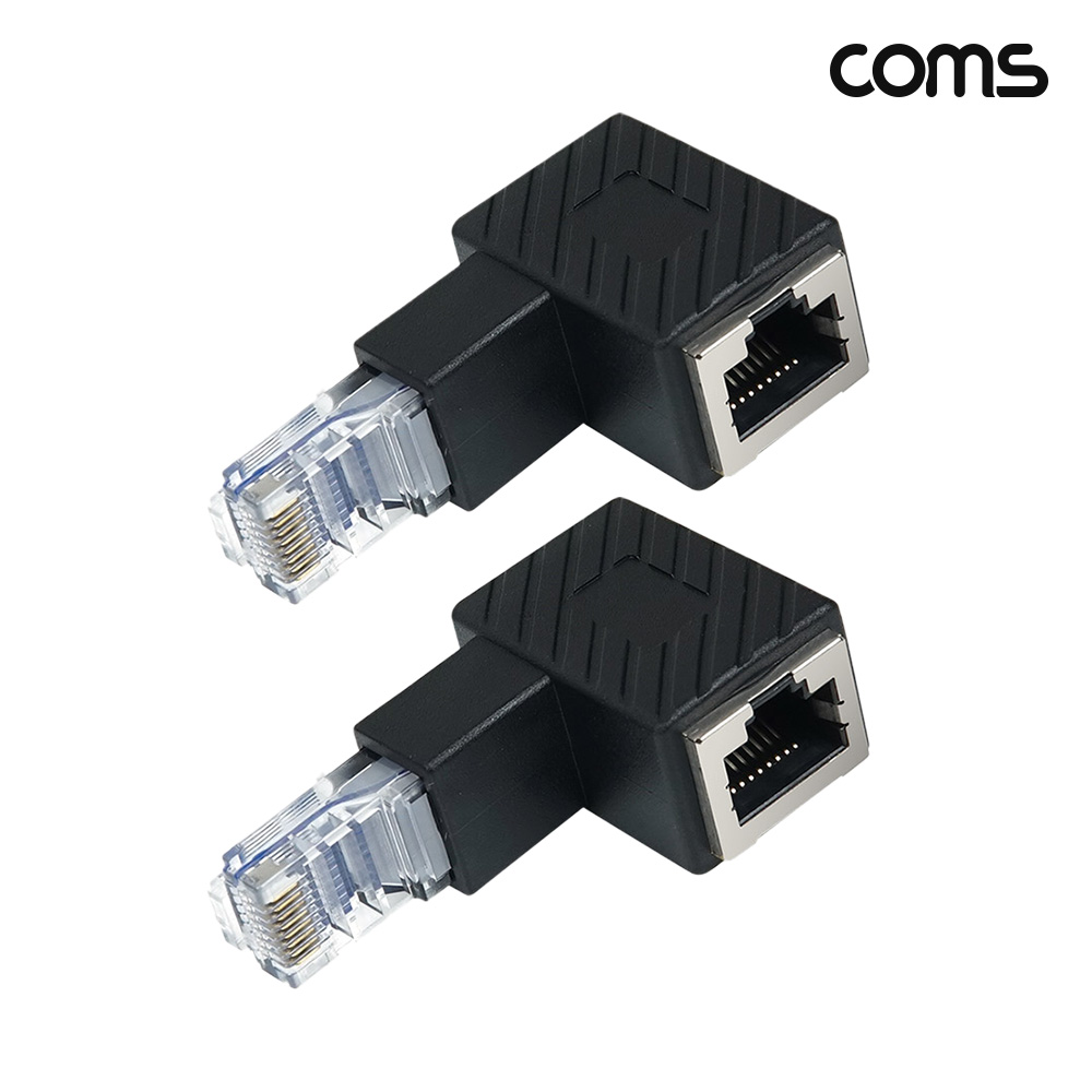 Coms RJ45 연장 커플러 8P8C 90도 꺾임 하향 2개입