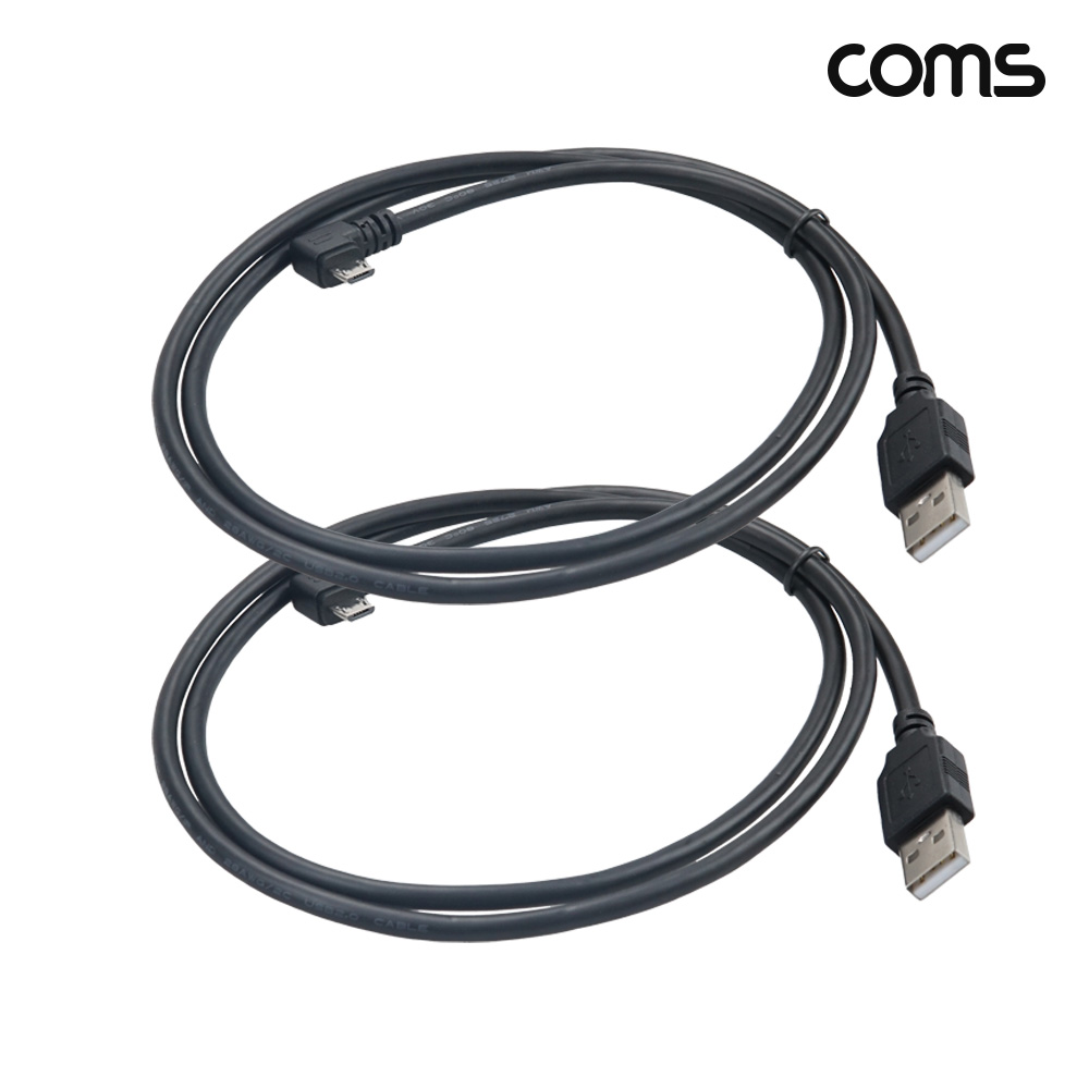 Coms USB 2.0 A to Micro 5Pin 꺽임 변환케이블 1.5m 마이크로 5핀 2개입