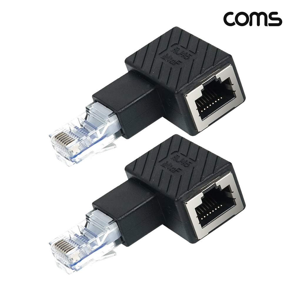 Coms RJ45 연장 커플러 8P8C MF 90도 꺾임 2개입