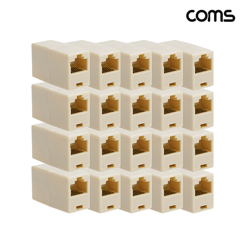 Coms 8P8C I형 커플러 RJ45 규격 FF 연장용 20개입
