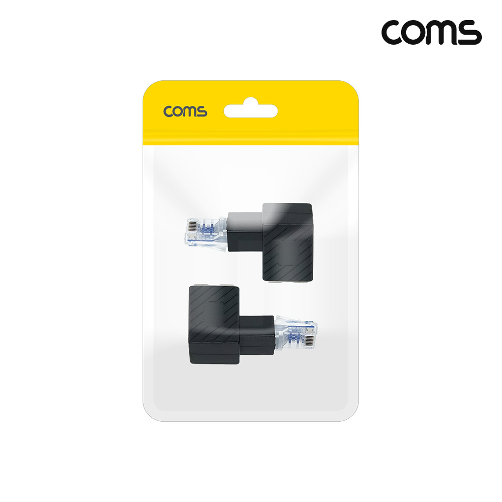 Coms RJ45 커플러 8P8C 연장젠더 90도 꺾임 2개입
