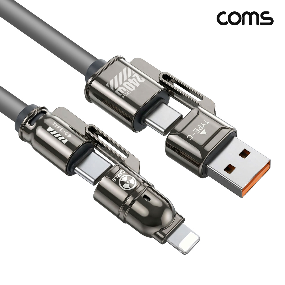 Coms 4 in 1 꼬리물기 멀티 케이블 C타입 PD 240W 고속충전 iOS 8핀 USB