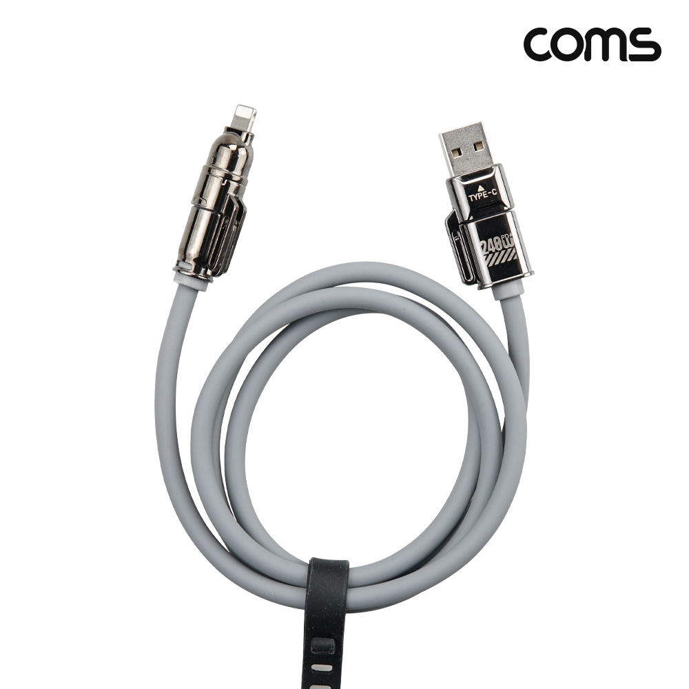 Coms 4 in 1 꼬리물기 멀티 케이블 C타입 PD 240W 고속충전 iOS 8핀 USB