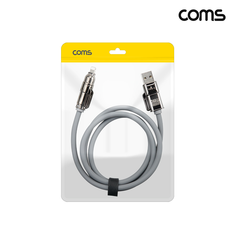 Coms 4 in 1 꼬리물기 멀티 케이블 C타입 PD 240W 고속충전 iOS 8핀 USB