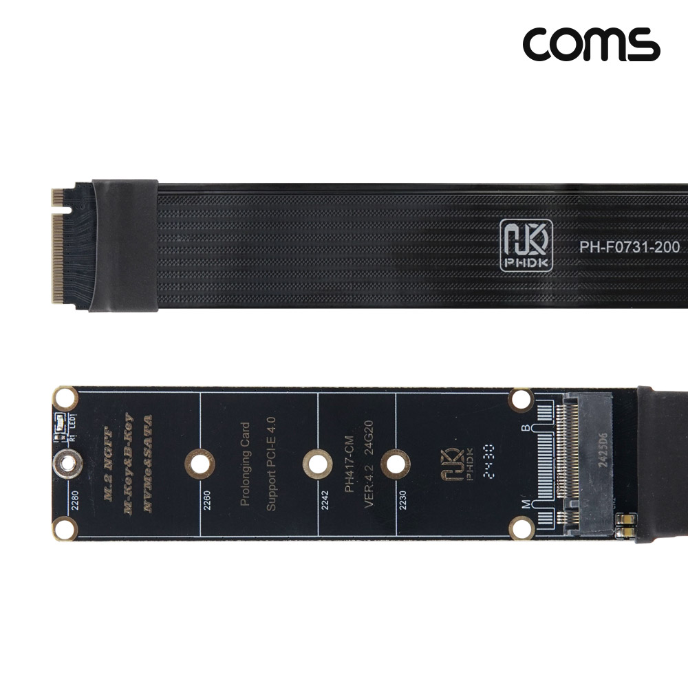 Coms M.2 NVME M+B Key 연장어댑터 케이블 20cm