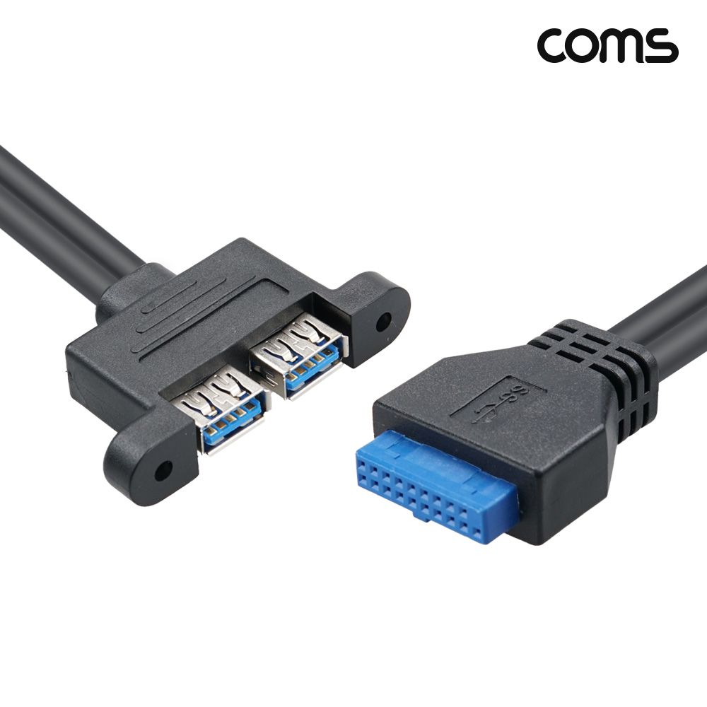 Coms 메인보드 USB 3.0 케이블 25cm 5Gbps 20Pin to USB 2포트