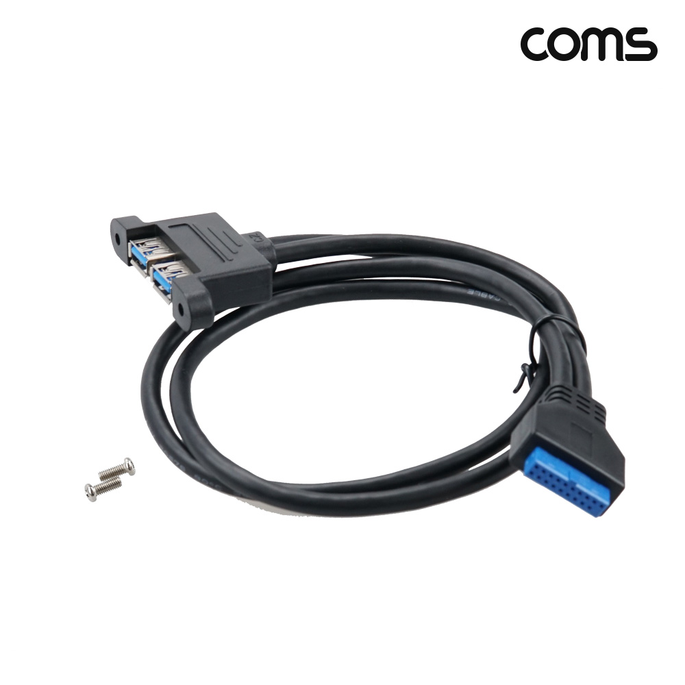 Coms 메인보드 USB 3.0 케이블 25cm 5Gbps 20Pin to USB 2포트