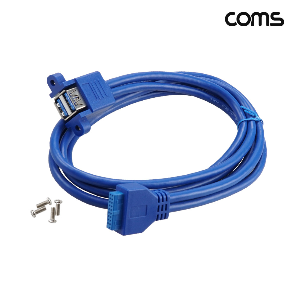Coms 메인보드 USB 3.0 케이블 1m 상하연장 5Gbps 20Pin to USB 2포트