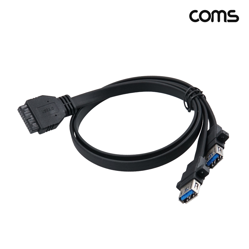 Coms 메인보드 USB 3.0 케이블 50cm 5Gbps Y형 20Pin to USB 2포트