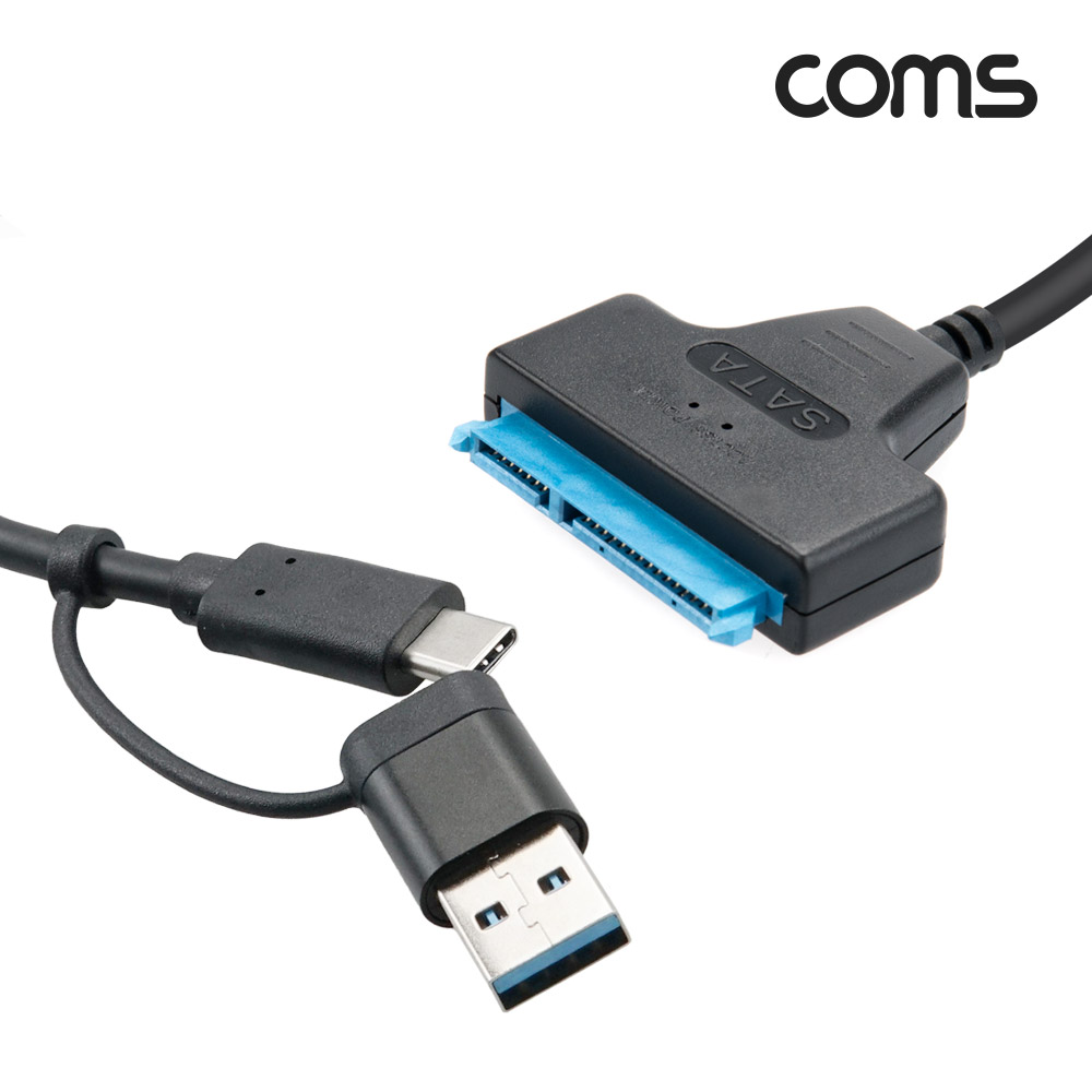 Coms USB Type A C to SATA 22P 변환 케이블 20cm 5Gbps 노트북용 무전원