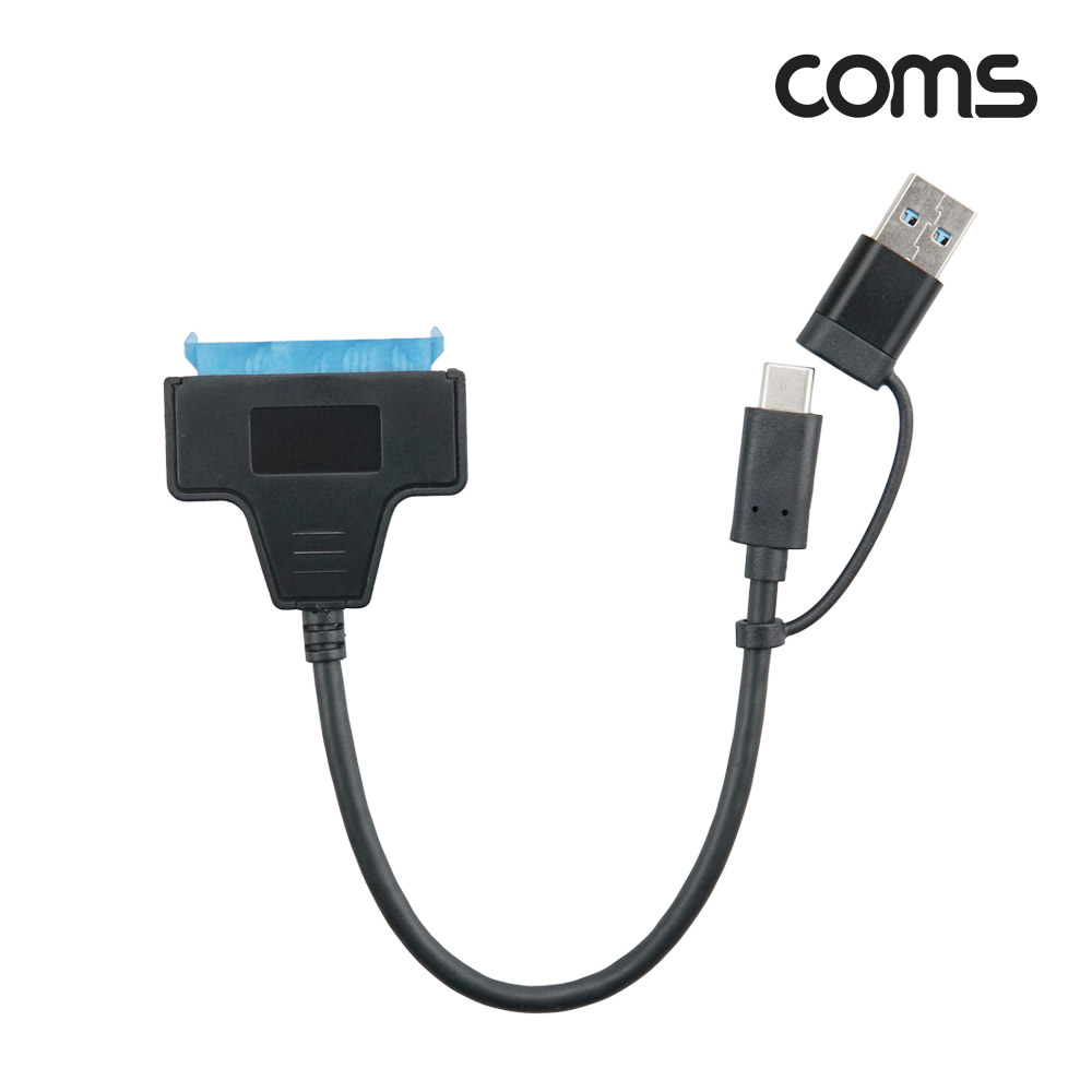 Coms USB Type A C to SATA 22P 변환 케이블 20cm 5Gbps 노트북용 무전원