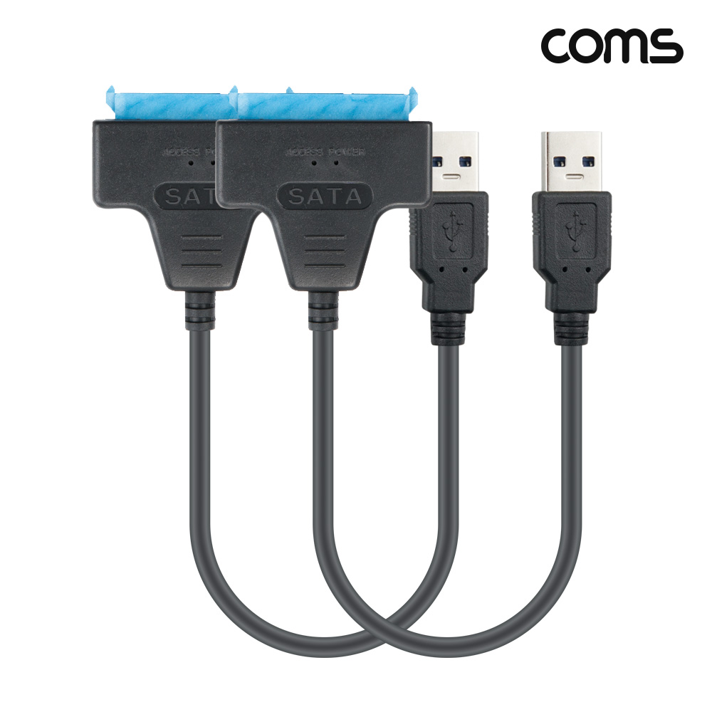 Coms USB Type A to SATA 22P 변환 케이블 30cm 5Gbps 노트북용 무전원 2개입