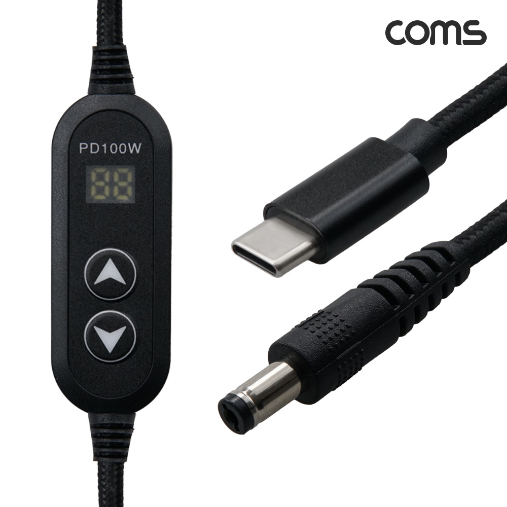 Coms C타입 to DC 외경 5.5 내경 1.7 전원 변환케이블 1.3m 100W PD 충전 전압 조절 5V 9V 12V 15V 20V