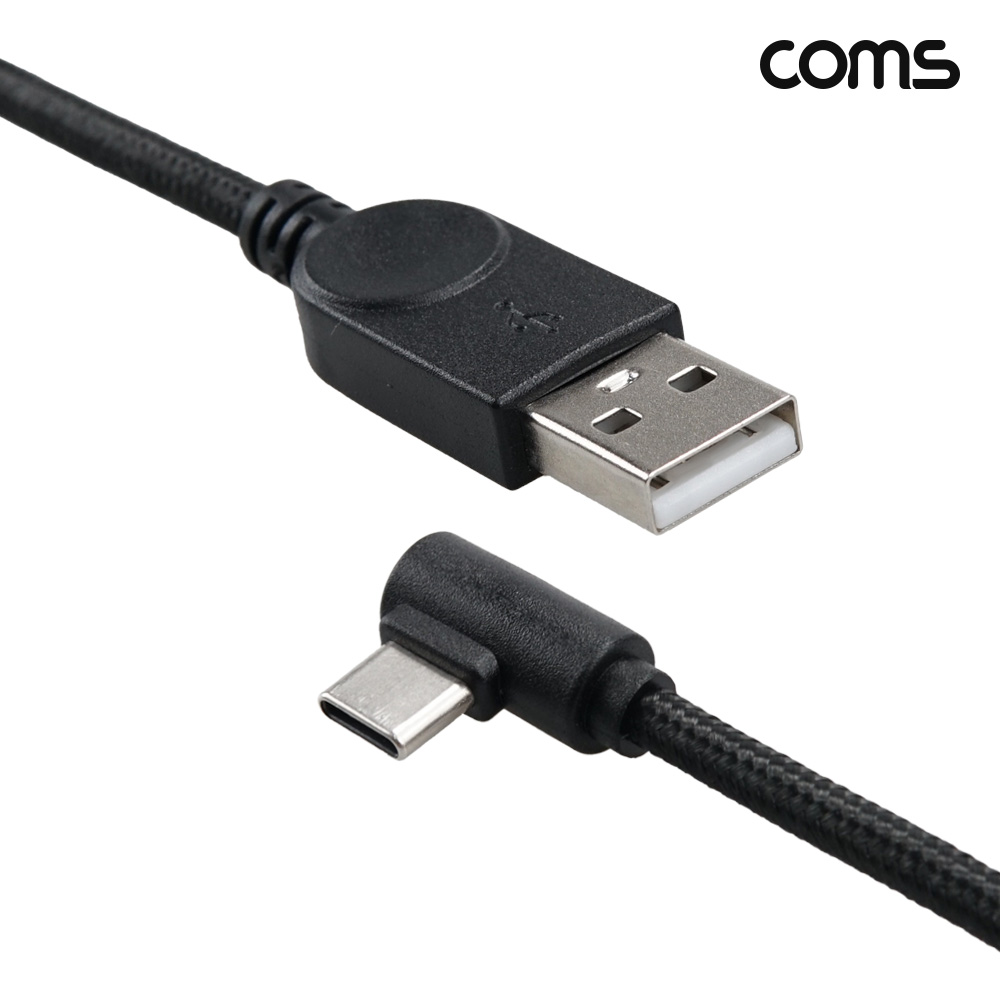 Coms USB 2.0 C to A C타입 MM 꺾임 변환 케이블 1m 충전 데이터 전송