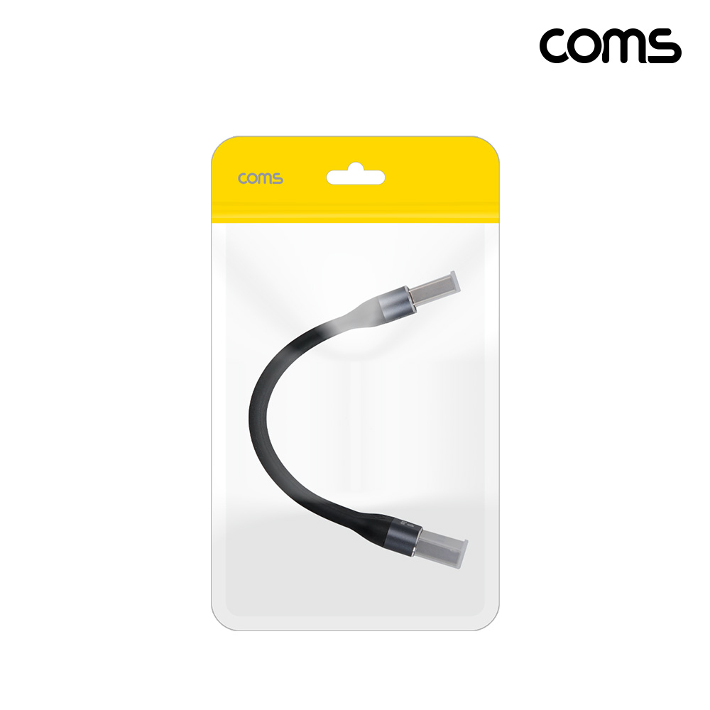 Coms USB 3.2 A Type A타입 케이블 13cm MM 10Gbps 고속 전송 충전