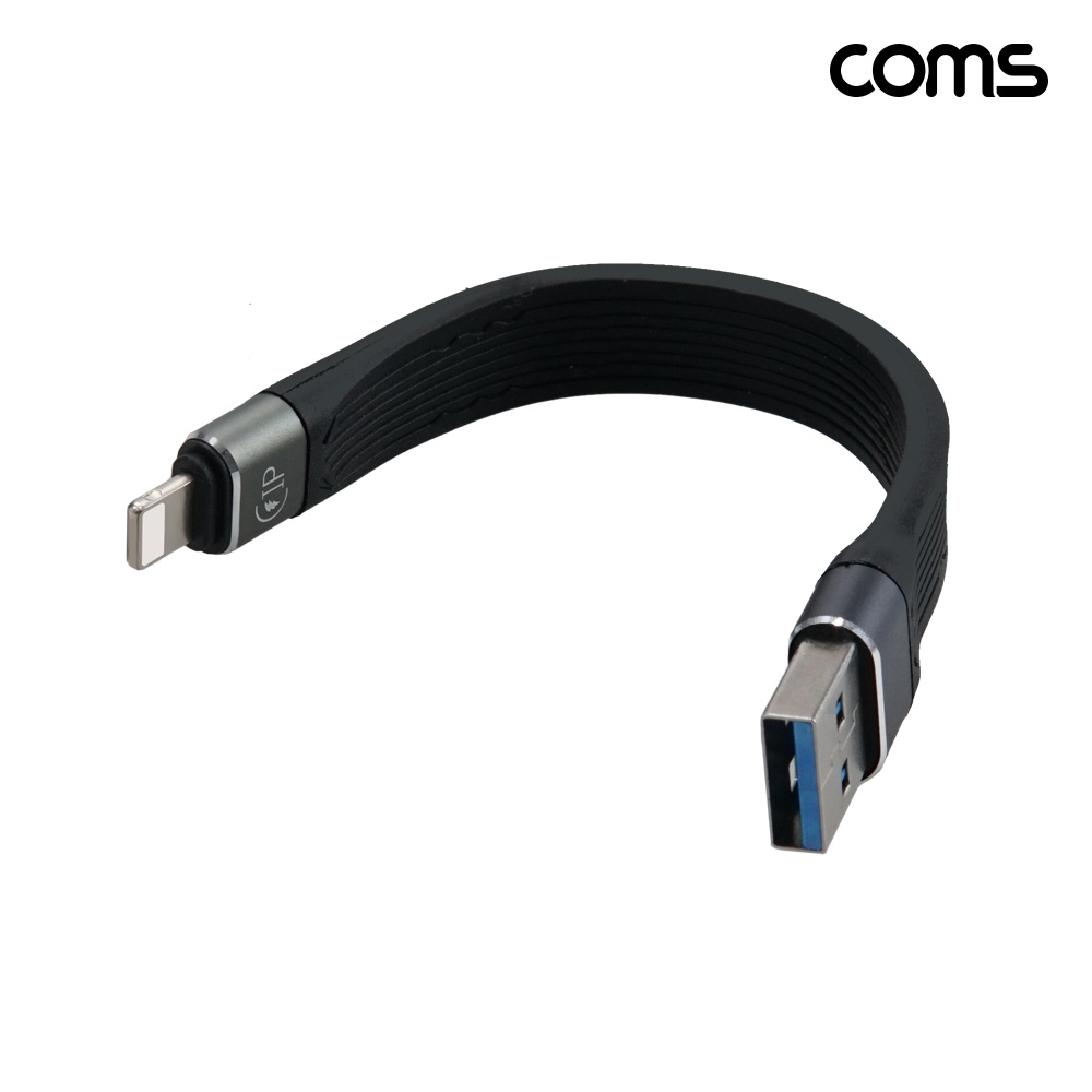 Coms USB A to iOS 8Pin A타입 케이블 13cm MM 480Mbps 전송 충전