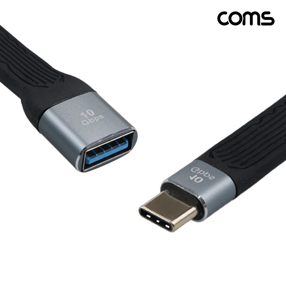 Coms USB 3.2 C to A Type C타입 케이블 13cm 10Gbps 고속 전송 충전
