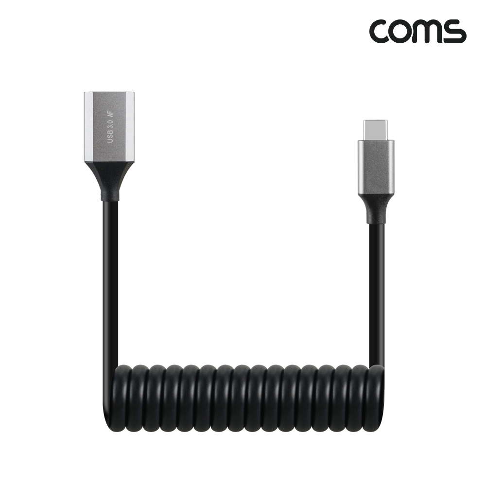 Coms USB-C to A 3.0 변환 스프링 케이블 최대 1M C타입 to A타입 고속충전