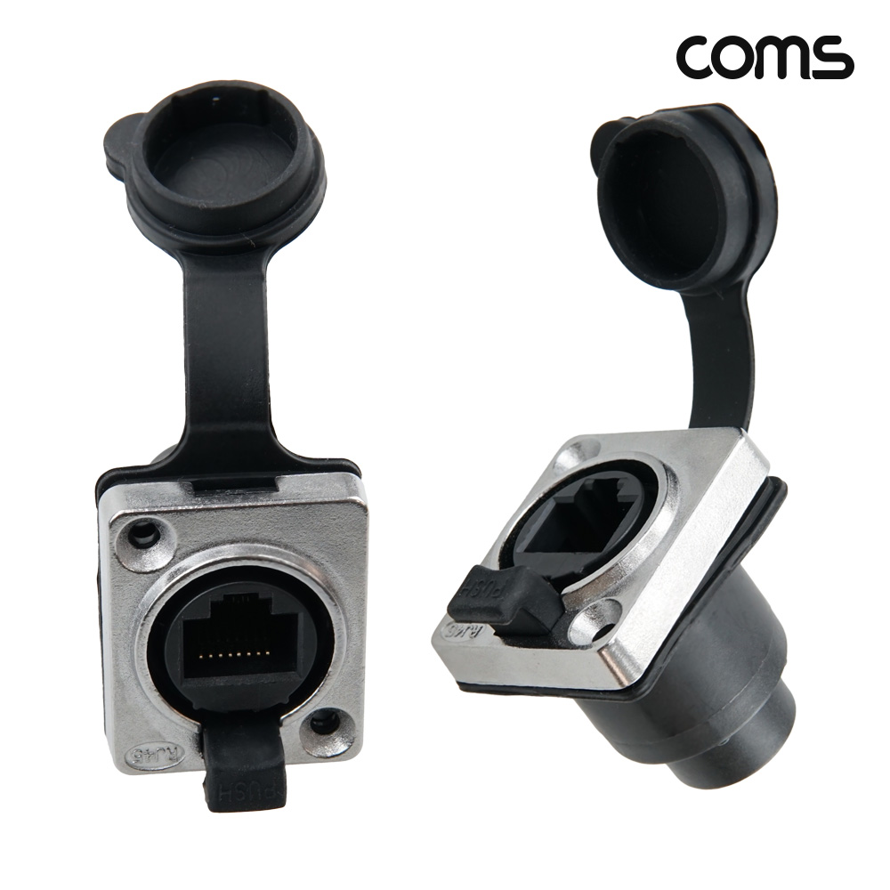 Coms RJ45 패널 마운트 연장 포트 CAT.5 CAT.6 FF 너트 체결형