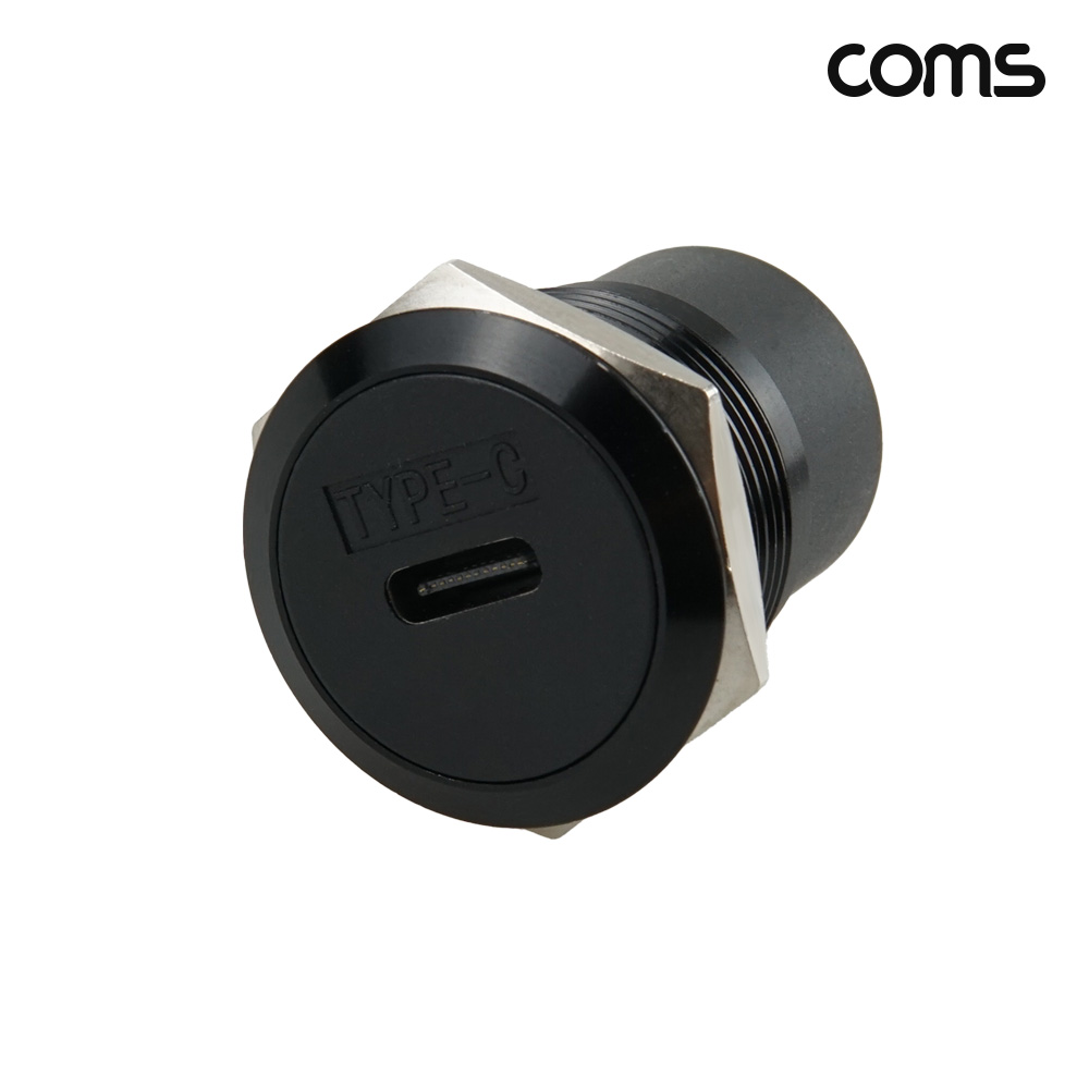 Coms USB C타입 패널 마운트 연장 포트 C Type FF 너트 체결형